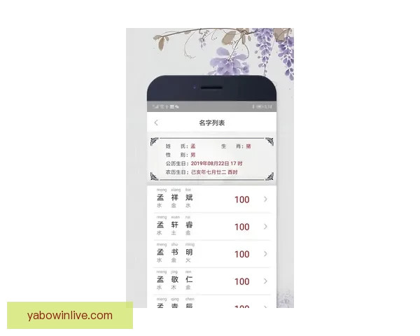 亚博世界杯直播助力球迷畅享赛事精彩 不容错过的直播平台推荐