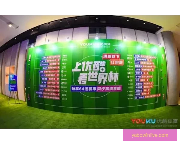 亚博世界杯直播助力球迷畅享赛事精彩 不容错过的直播平台推荐
