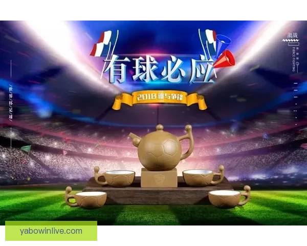 世界杯在线竞猜预测技巧解析助你赢取更多奖励与乐趣 世界杯在线竞猜预测技巧解析助你赢取更多奖励与乐趣