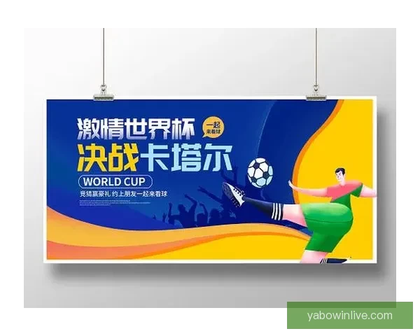 世界杯精彩赛事竞猜平台助你赢取丰厚奖金体验足球激情 世界杯精彩赛事竞猜平台助你赢取丰厚奖金体验足球激情
