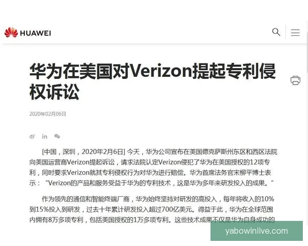 博塔弗戈因里昂未偿债务七亿多雷亚尔正式提起诉讼