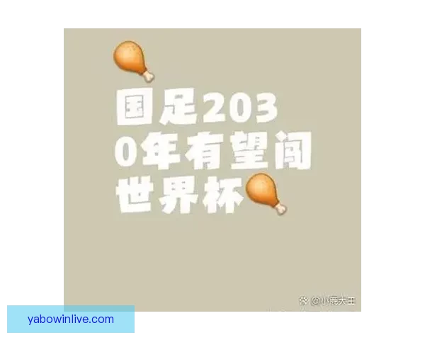 世界杯体育投注攻略：如何分析球队表现提升投注策略技巧