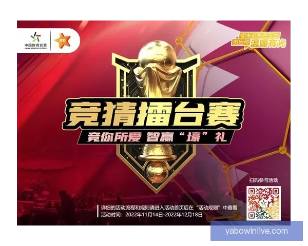 世界杯竞猜签到赢好礼精彩活动等你来参与领取丰富奖励