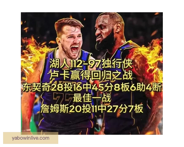 东契奇切勿重蹈哈登覆辙巅峰期更应谨慎对待伤病复出风险
