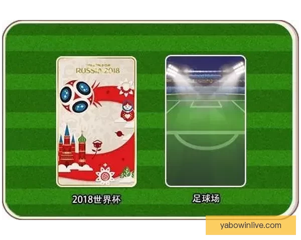 世界杯竞猜红包狂欢盛宴火热开启球迷互动赢大奖激情预测共享足球荣耀时刻