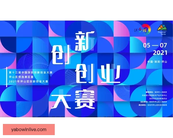 世界杯竞猜大奖平台开启全新赛季挑战,豪华大奖等你来赢 世界杯竞猜大奖平台开启全新赛季挑战,豪华大奖等你来赢